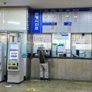 마산남부시외버스터미널 이미지