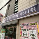 용마산한의원 네이버블로그