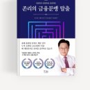 오매불떡 이미지