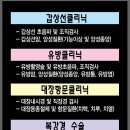 논공외과의원 네이버블로그