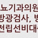 무실부영공인중개사사무소 이미지