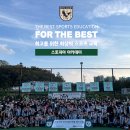 희영유치원 이미지