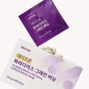 그레인 티스토리