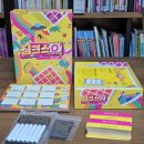 피자빙고 | 가족보드게임, 징크스 오! 마음이 통해야 하는 빙고게임