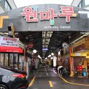 육소간 | 원마루시장 맛집인 분평동고기집 육소간 다녀온 후기