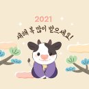 대장간공구할인마트