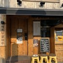 가좌시장2 | 서울 남가좌동 쌀국수 미분당 가좌점 :: 추천메뉴, 꿀팁, 백련시장 혼밥