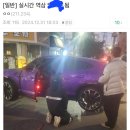 조금전 역삼 배달부 사고 이미지