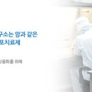 에스엠티글로벌주식회사 이미지