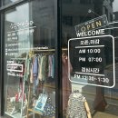 소잉에반하다 - 김포시 김포한강1로78번길 41-11 | 소잉에반하다