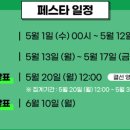 공터영어 - 미추홀구 석정로375번길 4 | 공터영어