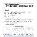 라이온코리아(주) 이미지