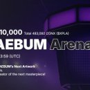 탑 인터월드 이미지