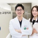 서울나란이치과의원 이미지