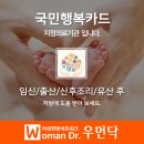 스칸디경희한의원 이미지