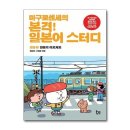 센센