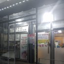 화정족발 이미지