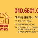 쌍암공인중개사사무소 이미지