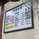 희정양곱창 이미지
