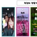 컴퓨터 실생활 문서활용 이미지