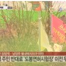 노원면허시험장 이미지