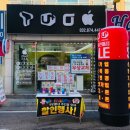 에스에이모바일 - 구로구 새말로 97 | 에스에이모바일