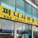 인퍼니가구산업 이미지