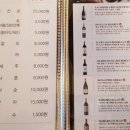 뜨락숯불갈비