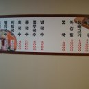 국수마당 Daum카페