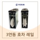 예림카 이미지