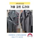 크린에이드신제주운동화점 이미지