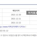 집집공인중개사사무소 이미지