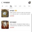 아리랑밀면 이미지
