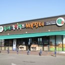 함안(부산)휴게소 이미지