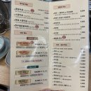 장승배기역맛집[우야호] 상도 장승배기 소고기 갈비살 맛집 🍖 (상도두산위브아파트맛집)