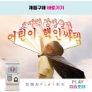 토이정글 이미지