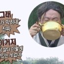 청보리낙지마당 이미지