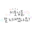 해동태양광발전소 이미지