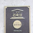 투썸간절곶점