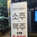 중앙역 교각밑 | [안산 고잔동] 907육식당 고잔점 | 갈비살 반판 찐맛집, 안산맛집 솔직후기