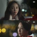 '미녀의 탄생' 5,6 회 주요장면. " '교 채연' 결혼 !! 그리고, 시련~ 의 시작 ! ㅠㅠ 이미지