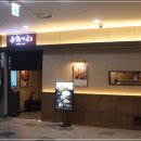 용산-239 이미지