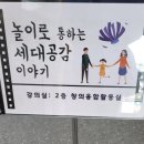 민들레 역사문화연구소 협동조합