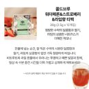 위타드 삼성타운점 | 여름에 마시기 좋은 홈카페음료 추천｜위타드 콜드브루 티백으로 만든 아이스티 추천 후기