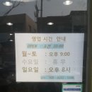 꿈을담은김밥 이미지