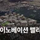 더함이노베이션
