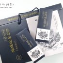 순밀당