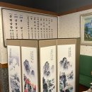 삼평식당 이미지