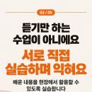 안산 내성발톱 원데이 교육, 네일샵에서 활용하는 실전 세미나 이미지