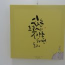ANG아트앤갤러리 티스토리